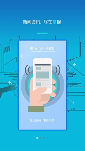 app3