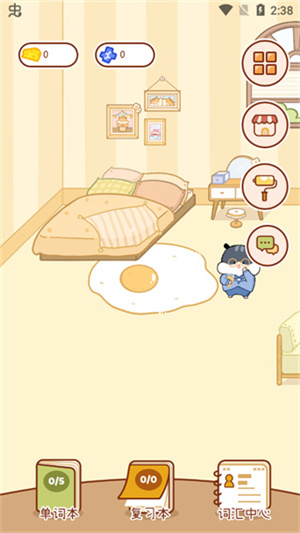 怎么更换词本截图1