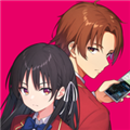 欢迎来到实力至上主义的教室安卓版 v1.0.5 