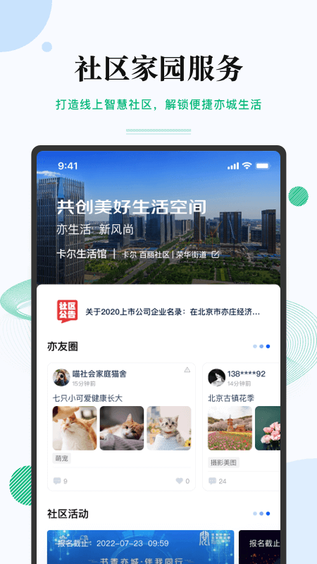 尚亦城 v3.5.7