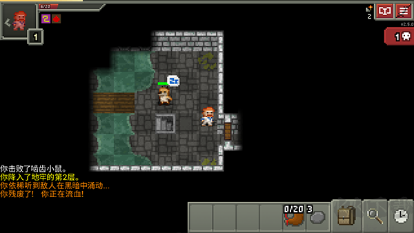 破碎地牢手机版 v3.1.0安卓版 