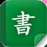 新88读书网 V1.10