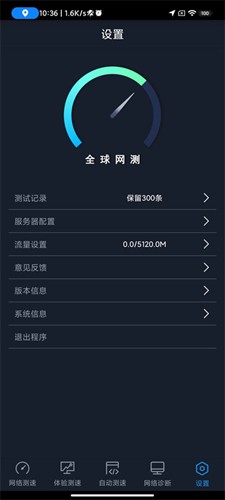 ȫappv4.4.0