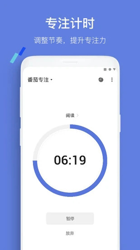 TickTick APP v7.6.0.0