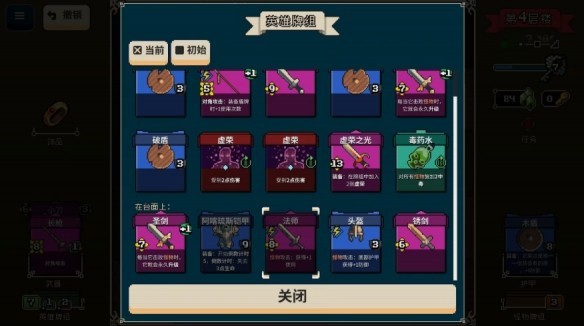 游侠网12