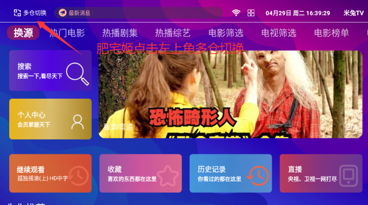 56Ӿ翴appذװ