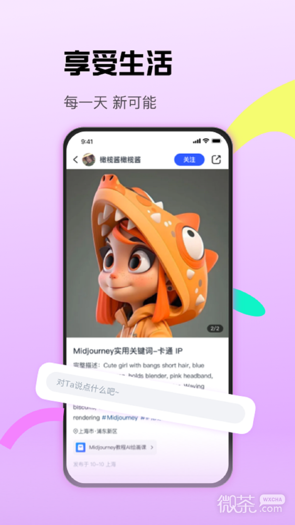cctalk