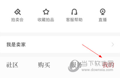域鉴上拍品