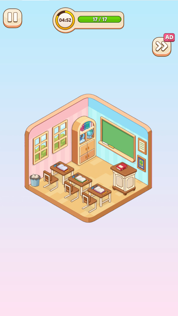我的温馨小屋