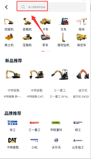 路面机械网14
