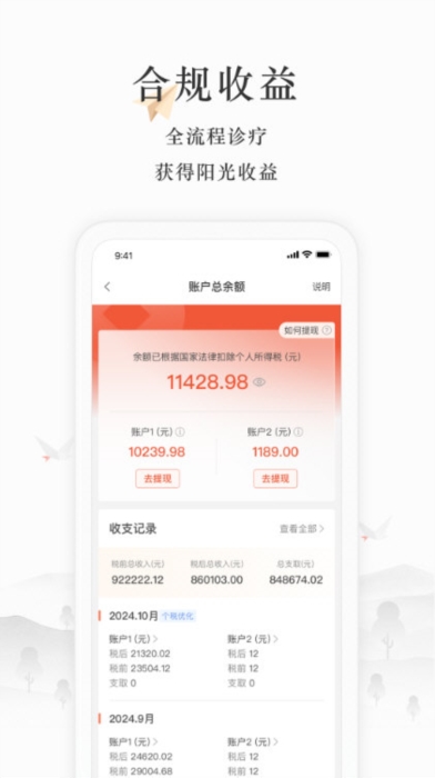 小鹿医生版1
