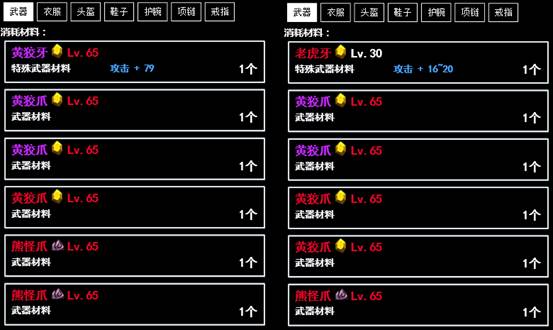 无尽洪荒百度版