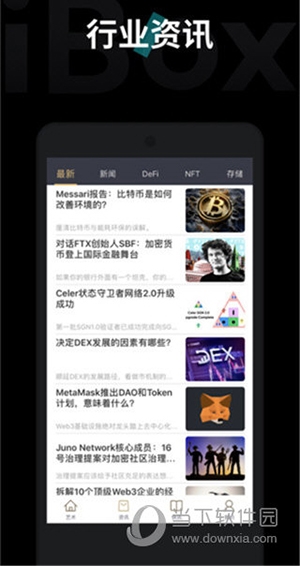 ibox1