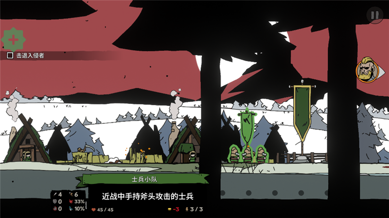 帕拉贝伦传奇围攻