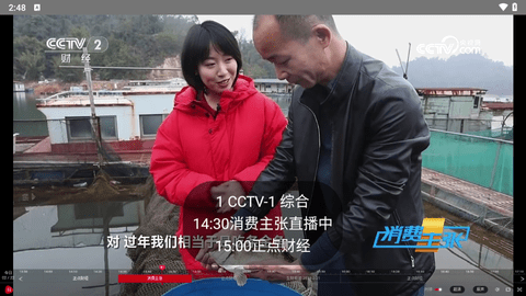 电视浏览器apk安装包
