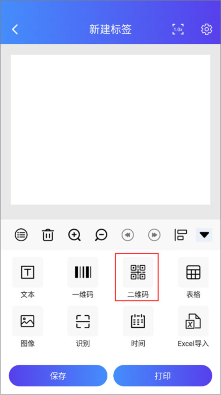 XPrinter19