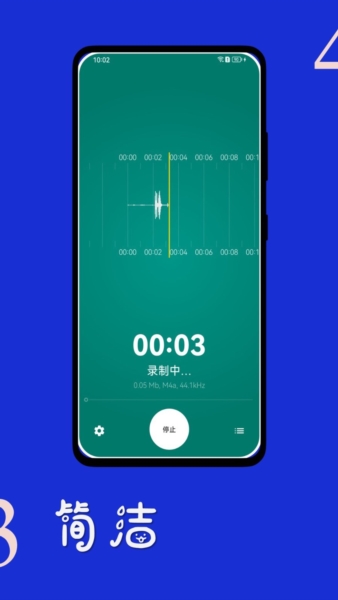 ʱʱ¼appv5.0512.2
