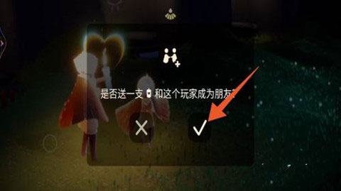 光遇国际服官方正版