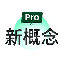 一刻英语app