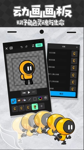 创游世界下载安装