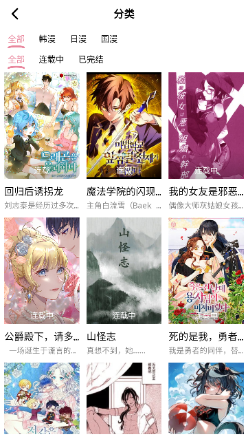 starskt星绘漫最新版本