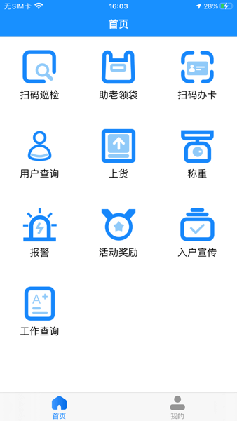 ǻƻappٷv4.2.66.2