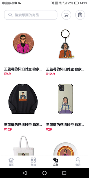 无界版图4