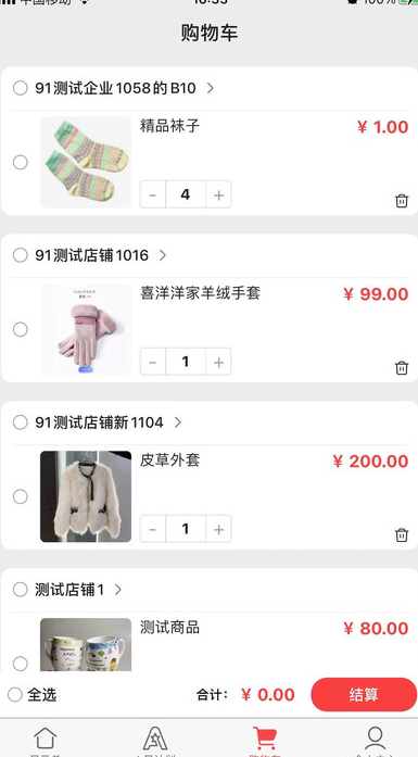 星元单 v1.0.0.0安卓版下载
