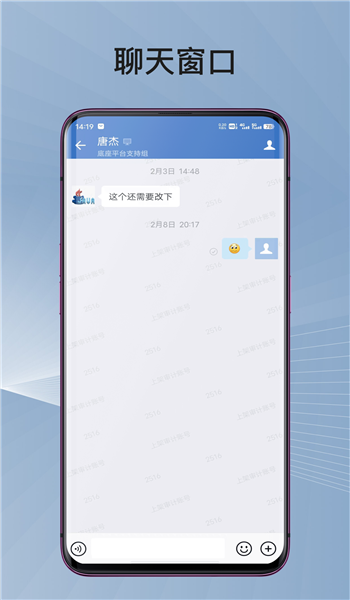 蓉政通app v3.1.300