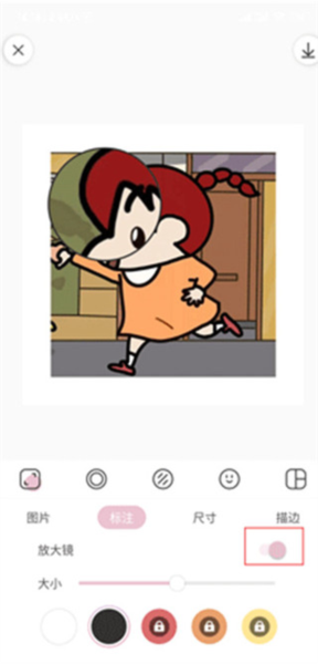 日杂相机