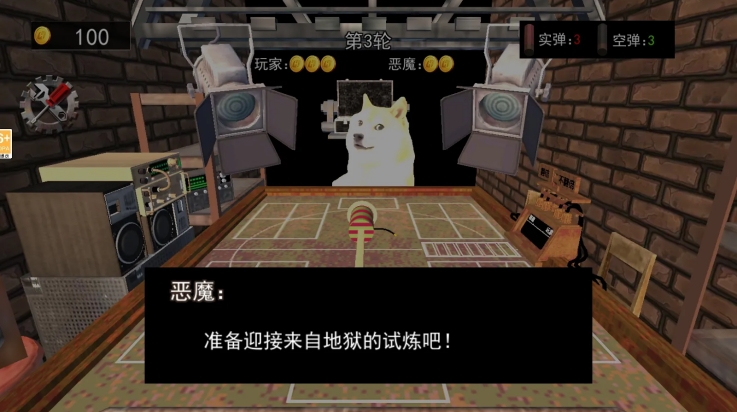 子弹轮盘对决手机版下载 v1.0