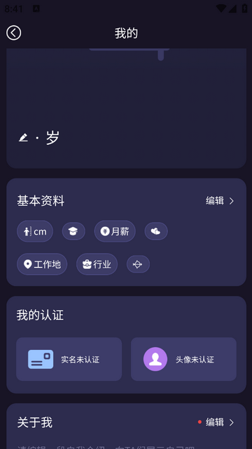 東方伴禮官方最新版