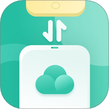 手机助理搬家app V1.0