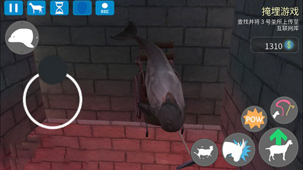 山羊模拟器收获日官方版