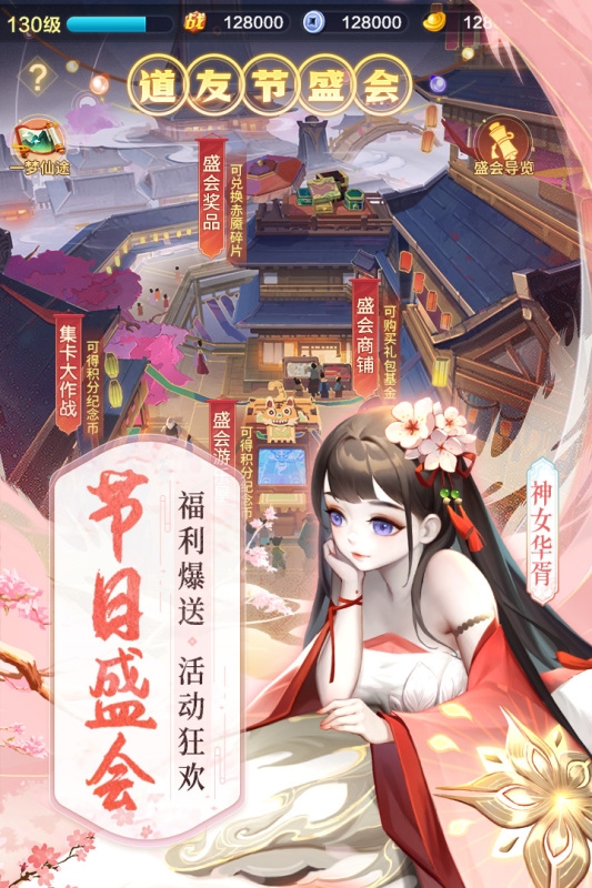 道友请留步1