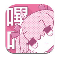 哔咔acg仲夏版