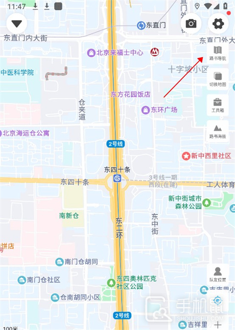 行者