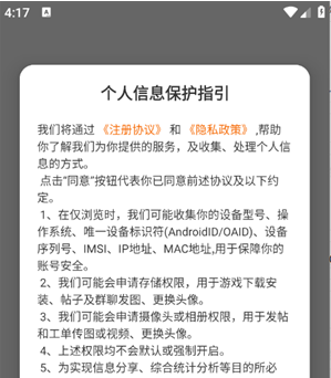 纯境游app下载