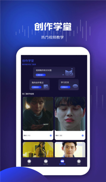 Kioni视频编辑大师app v1.2