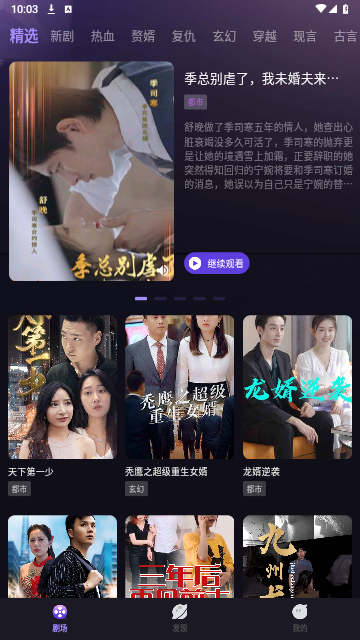 红果大全2024最新版
