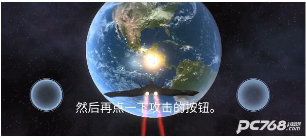 星球爆炸模拟器2.6.0