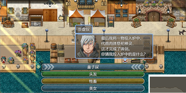 祛魅4：化始手机版 v2.0.0e安卓版 