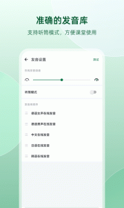 德语助手app