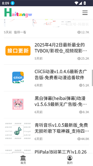 Ӧappٷ׿ʽv3.0