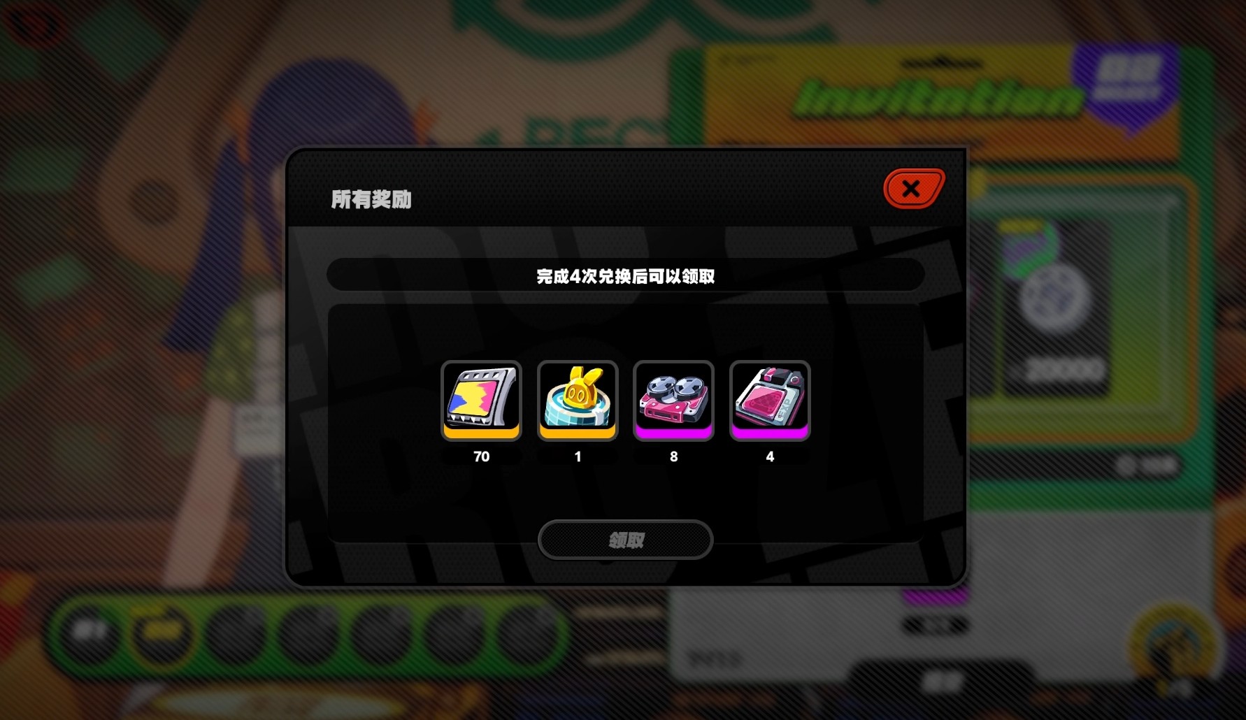 绝区零环保艺展活动攻略4