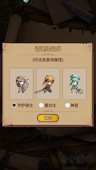 奇境小镇官方正版