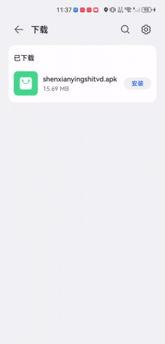 神仙影视电视版