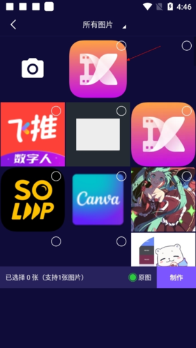ӰͼƬ2