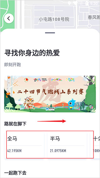 数字心动5