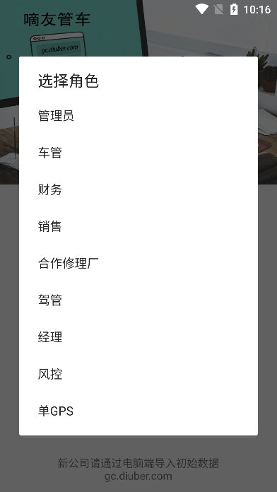 软件亮点配图1